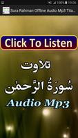 Sura Rahman Offline Audio Mp3 poster