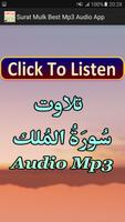 Surat Mulk Best Mp3 Audio App capture d'écran 3