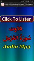 Surat Muzammil Beautiful Audio स्क्रीनशॉट 3
