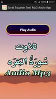 Surat Baqarah Best Mp3 Audio স্ক্রিনশট 1