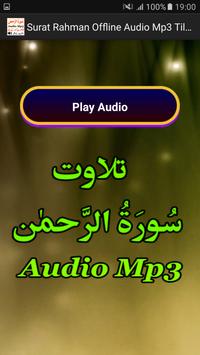 Surat Rahman Offline Audio Mp3 screenshot 1