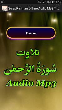 Surat Rahman Offline Audio Mp3 screenshot 2
