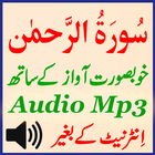 Surat Rahman Best Mp3 Audio simgesi