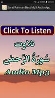 Surat Rahman Best Mp3 Audio Ekran Görüntüsü 3