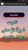 Surat Rahman Best Mp3 Audio Ekran Görüntüsü 1