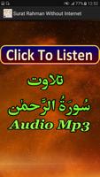 Surat Rahman Without Internet ảnh chụp màn hình 3