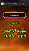 Surat Rahman Without Internet ảnh chụp màn hình 1