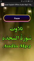 Surat Sajdah Offline Audio Mp3 screenshot 2