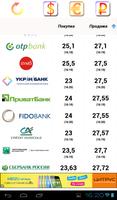 Курсы валют украинских банков screenshot 1