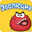 Эволюция 2048 пазл головоломка APK