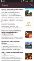 Мир интересных фактов (МИФ) الملصق