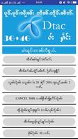 NetPro = ၼႅတ်ႉပူဝ်ႇ تصوير الشاشة 3