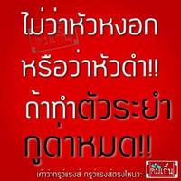 คำคม แรงส์ บาดใจ screenshot 3