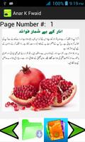 Pomegranate (Anar)  K Fwaid screenshot 1
