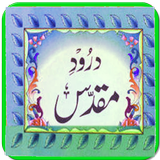 Darood e Muqadas simgesi