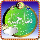 Dua e Jamela APK