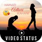 Video Status иконка