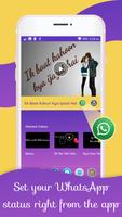Video Status скриншот 3