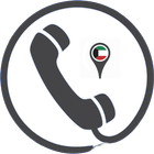 Kuwaiti phone book icône