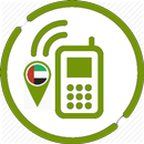 دليل موبايل الامارات APK