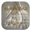 Al-Waqi'ah Audio Translation
