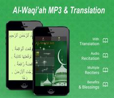 Al-Waqi'ah Audio Translation पोस्टर