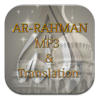 Ar-Rahman Audio Translation アイコン