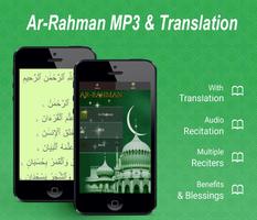 Ar-Rahman Audio Translation Plakat