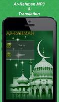 Ar-Rahman Audio Translation screenshot 3