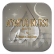 Ayatul Kursi Audio Translation