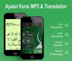 Ayatul Kursi Audio Translation 海报