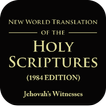 JW NWT Holy Scriptures 1984