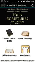 JW NWT Holy Scriptures 1984 تصوير الشاشة 1