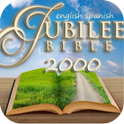 Jubilee Bible 2000 EN ES 1.0 أيقونة