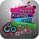 Panos Kiamos Music Lyrics 1.0 APK