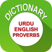 Dictionary Of Proverbs (English & Urdu)