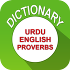 Dictionary Of Proverbs simgesi