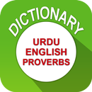 Dictionary Of Proverbs (English & Urdu) APK