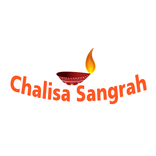 Chalisa Sangrah