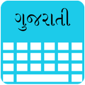 Gujarati Keyboard