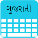 Gujarati Keyboard APK