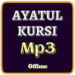 Ayatul Kursi MP3 アプリダウンロード