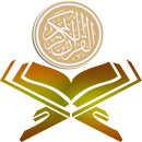Oyatul Kursiy MP3 (O'zbekiston) APK