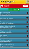 Жұмбақтар жауабымен screenshot 1