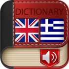 English Greek Dictionary-icoon