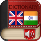 English Hindi Dictionary icône