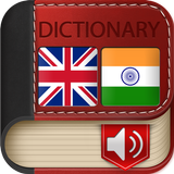 English Hindi Dictionary 图标