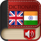 English Hindi Dictionary ícone