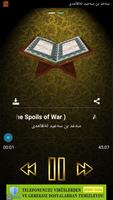 Quran Kurdish Audio Mp3 スクリーンショット 1