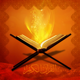 Sure ve Dualar أيقونة